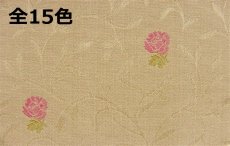 画像1: 「取寄せ」布：Casalアンコリー（花）15色：長さ50cm単位 (1)