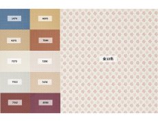 画像1: 「取寄せ」布：Casalトレガステル（花）10色：長さ50cm単位 (1)