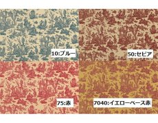 画像1: 「取寄せ」布：Casalオフランド・ア・ラムール4色　長さ50cm単位 (1)