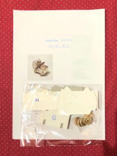 画像2: 「F在庫」カルトナージュキット：-atlier clair-オリジナルベビーカー（布無し） (2)