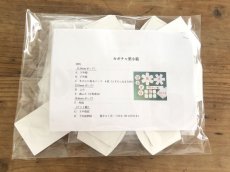 画像2: 「J即納」カルトナージュキット：かぼちゃ型蓋つき小箱（布なし） (2)