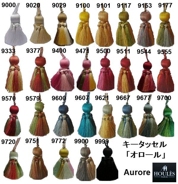 廃盤キータッセル：オロール29色