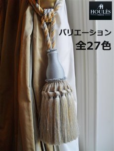 画像1: 「取寄せ」廃盤カーテンタッセル：ロジーヌ1GLメッシュ（大）10色 (1)