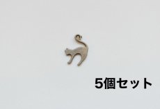 画像1: 「J即納」チャーム：猫13×19mmアンティークゴールド5個セット (1)