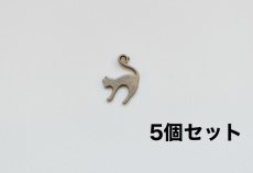 画像1: 「F在庫」チャーム：猫13×19mmアンティークゴールド5個セット (1)
