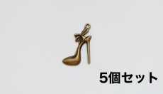 画像1: 「J即納」チャーム：リボンピンヒール17×27mmアンティークゴールド5個セット (1)
