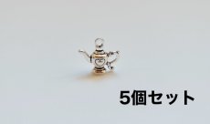 画像1: 「F在庫」チャーム：ティーポット19×22mmシルバー5個セット (1)