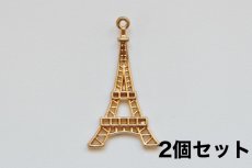 画像1: 「F在庫」チャーム：エッフェル塔平面24×45mmゴールド2個セット (1)