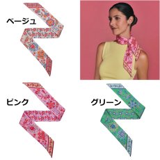 画像1: 「取寄せ」シルク・ツイリースカーフ6×86 アンディエンヌ 3色 (1)