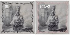 画像1: 「取寄せ」シルクスカーフ 67×67cm ：マリー・アントワネット 2色 (1)