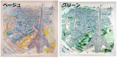 画像1: 「取寄せ」シルクスカーフ 67×67cm ：パリ・エッフェル塔 2色 (1)