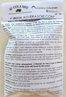 画像2: 「移動中」絹糸セット：AU VER A SOIE　アソート5種類 ボルドー PSOSSBORDE (2)