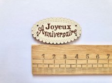 画像4: 「J即納」木製飾りボタン：ジョワイユー・アニヴェルセール（アイボリー、4.5cm） (4)