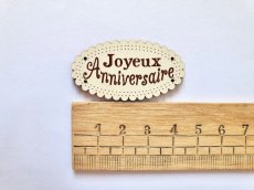画像4: 「J即納」木製飾りボタン：ジョワイユー・アニヴェルセール（アイボリー、4.5cm） (4)