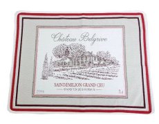 画像1: 「F在庫」ランチョンマット：ボルドー（ジャカード） Bordeaux (1)
