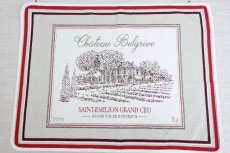 画像2: 「F在庫」ランチョンマット：ボルドー（ジャカード） Bordeaux (2)