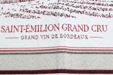 画像8: 「F在庫」ランチョンマット：ボルドー（ジャカード） Bordeaux (8)