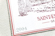画像9: 「F在庫」ランチョンマット：ボルドー（ジャカード） Bordeaux (9)